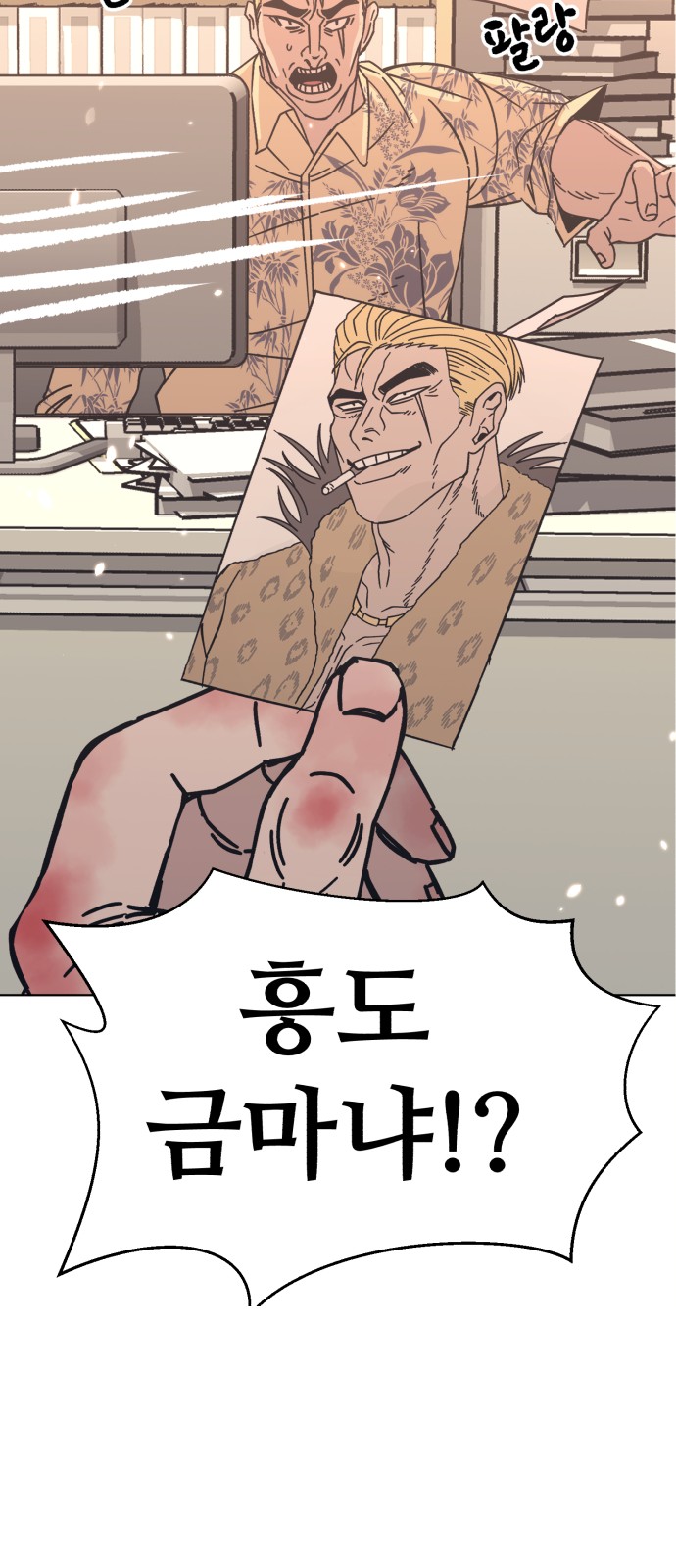 67 페이지