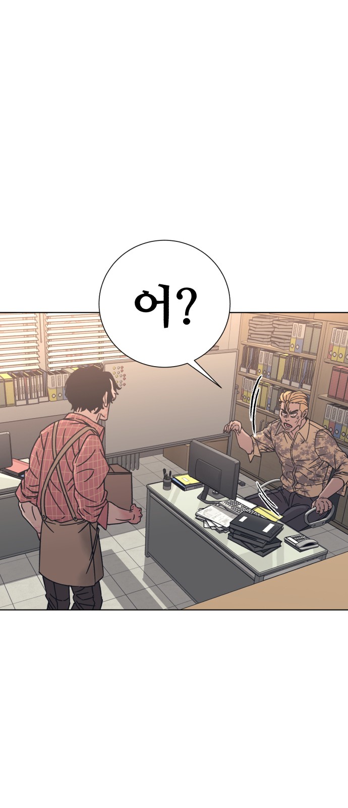 74 페이지