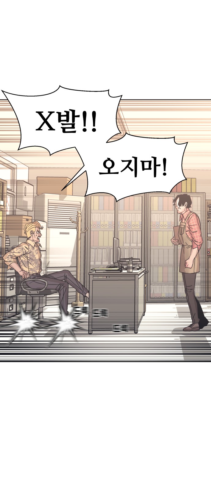 75 페이지