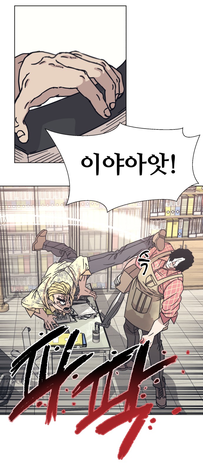 79 페이지
