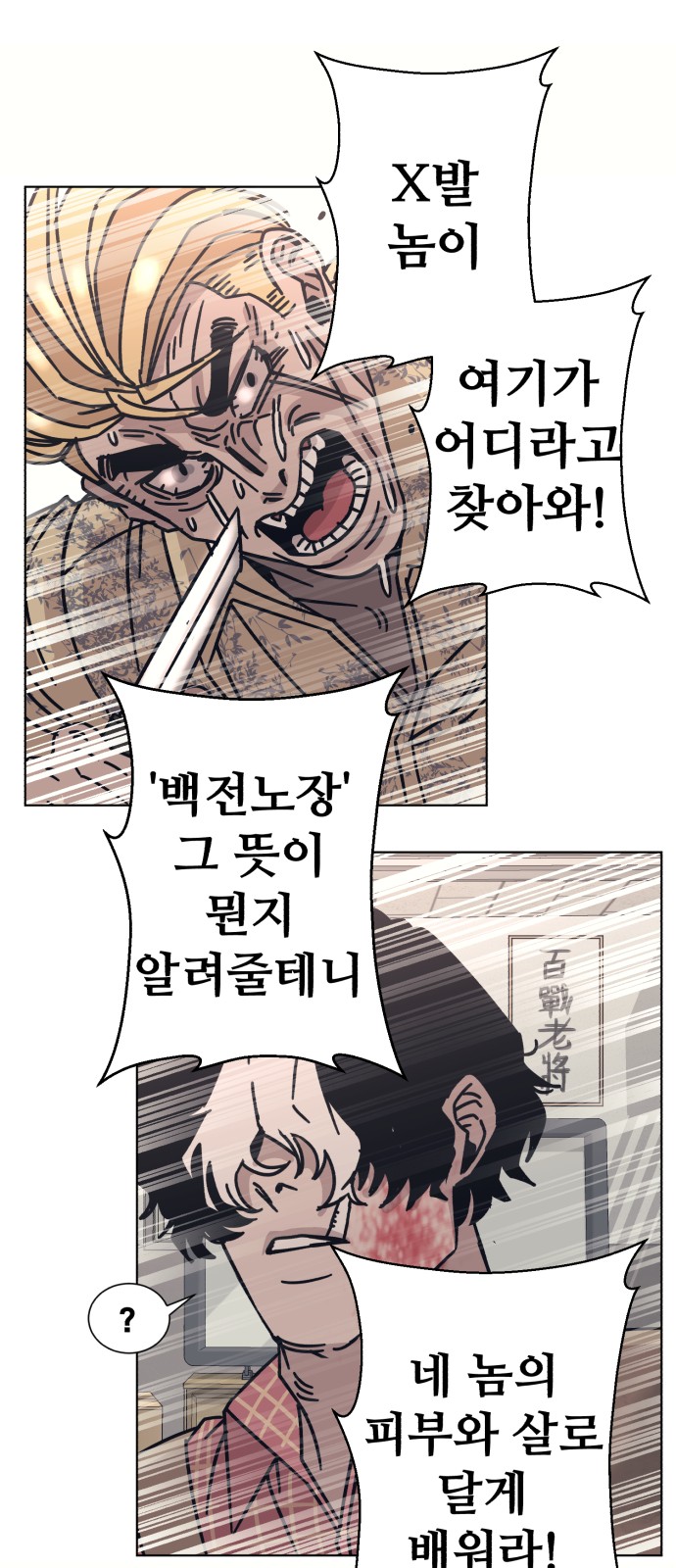 81 페이지