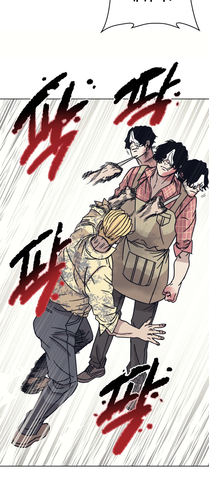 82 페이지