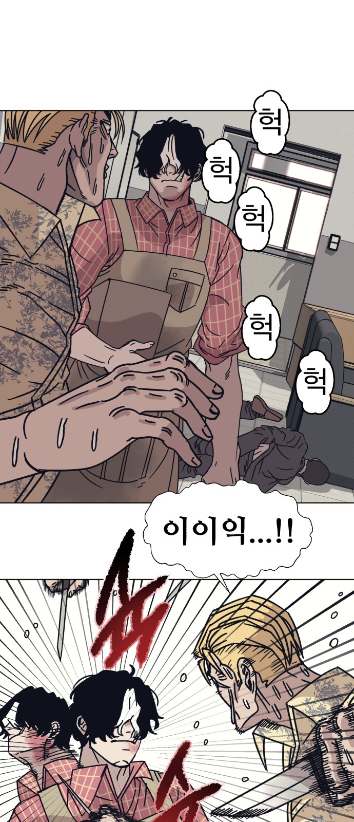 83 페이지