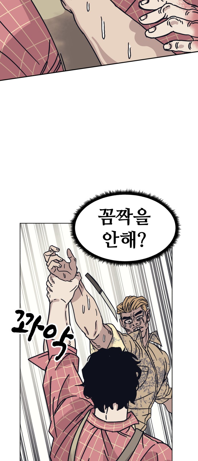 85 페이지