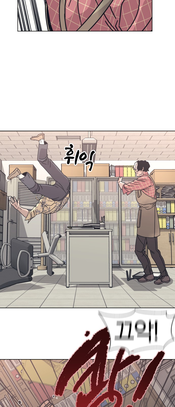 86 페이지