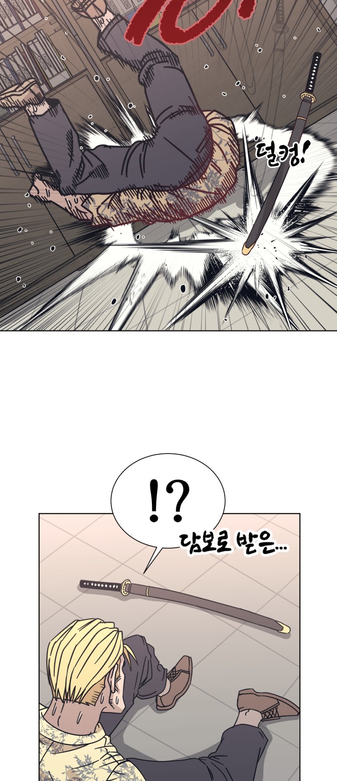 87 페이지