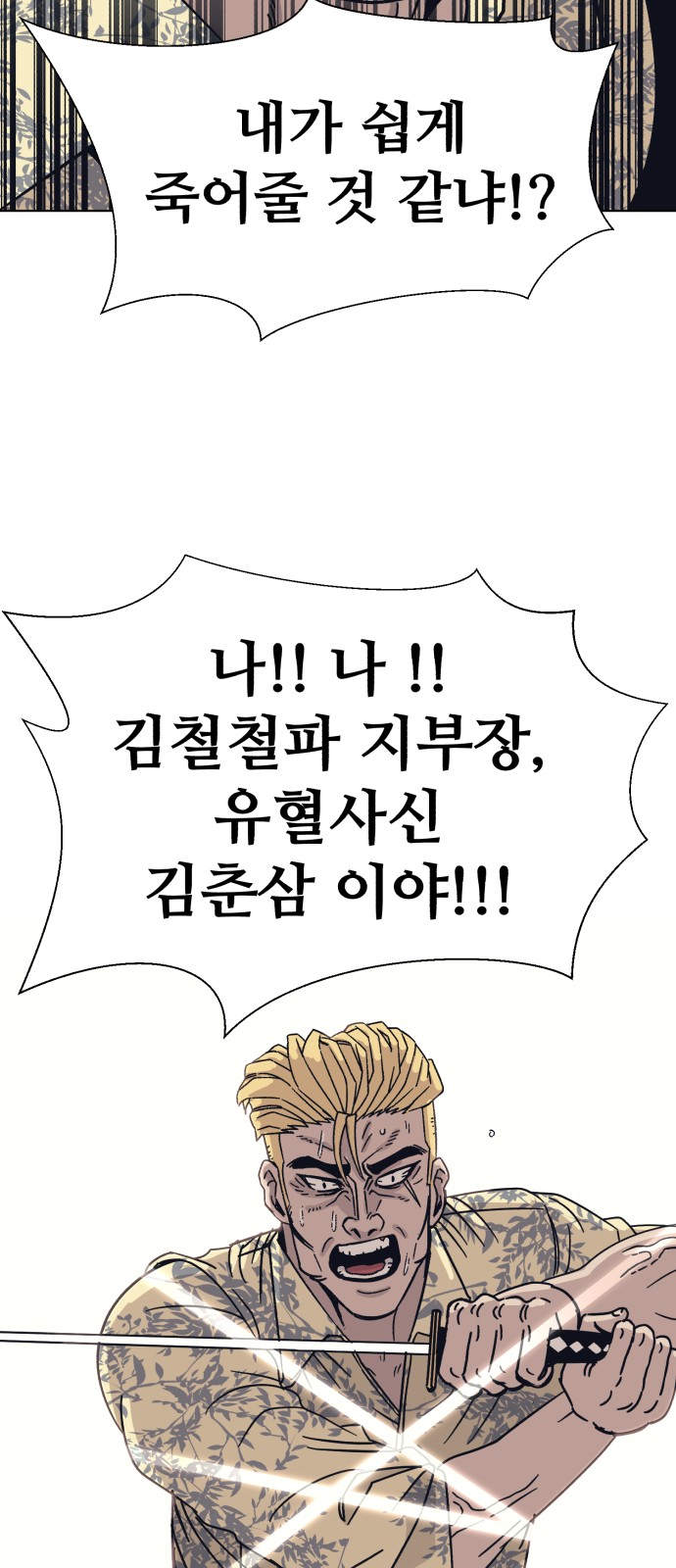 89 페이지