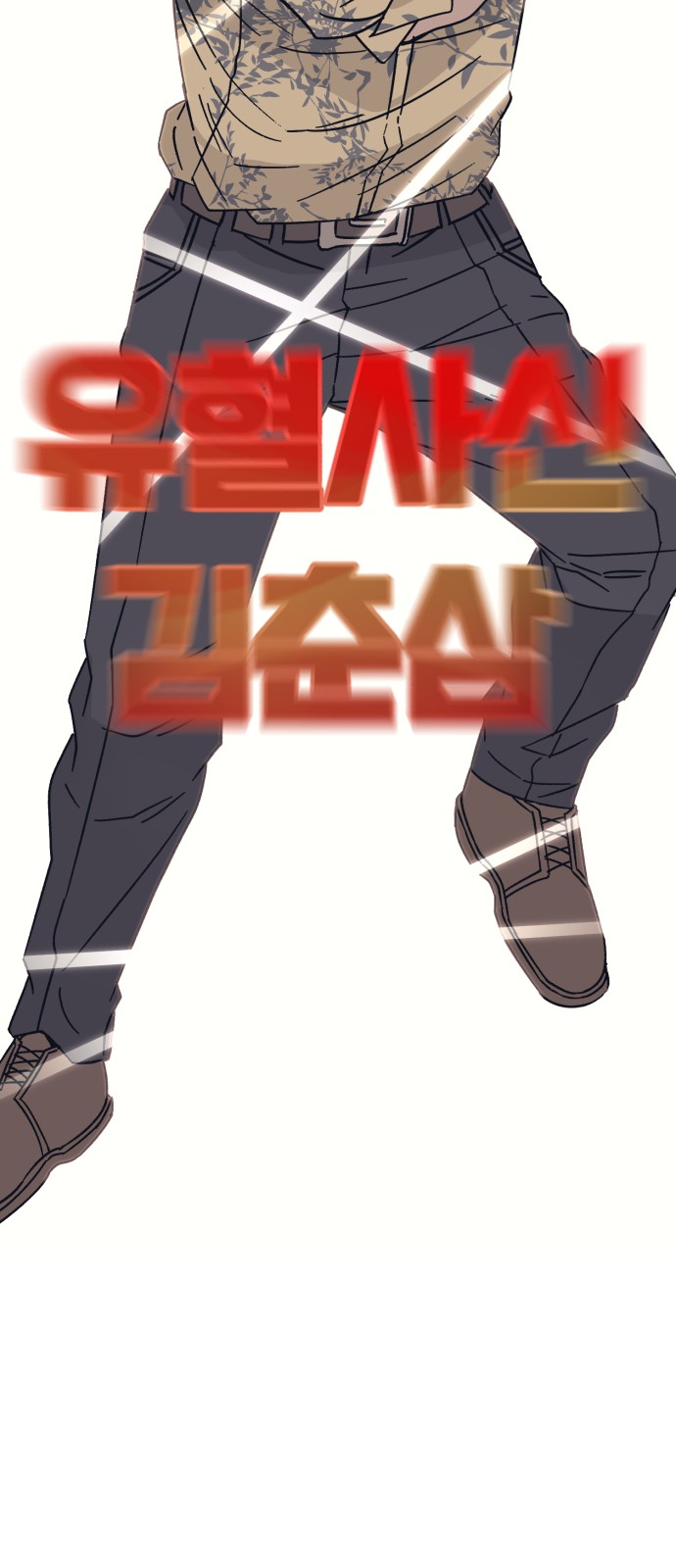 90 페이지