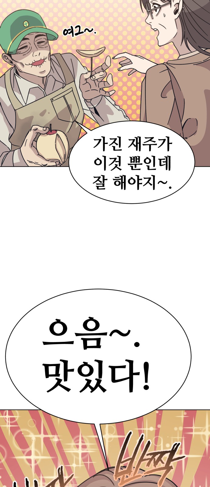 10 페이지