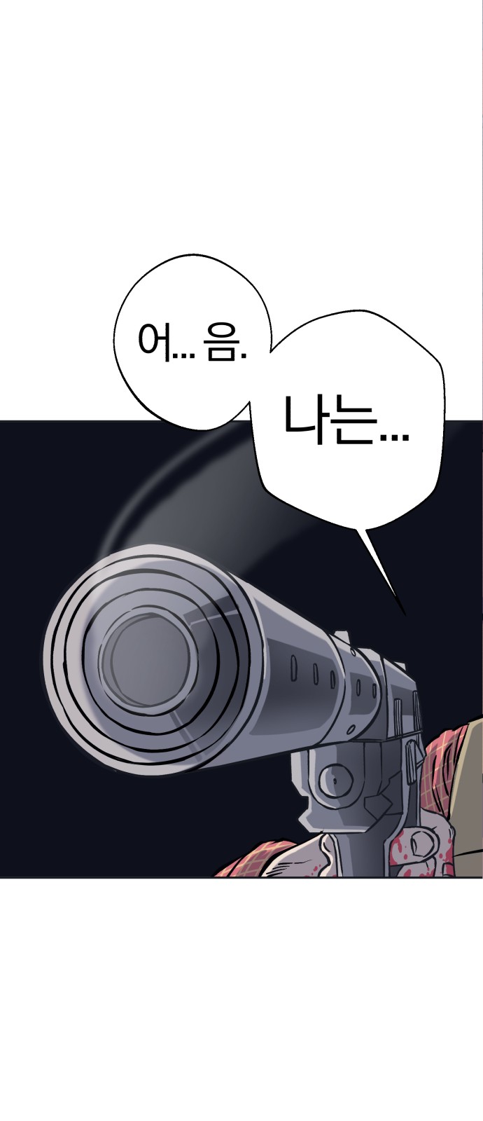 93 페이지
