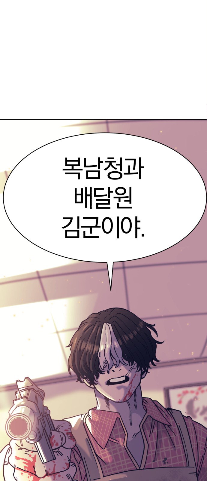 94 페이지