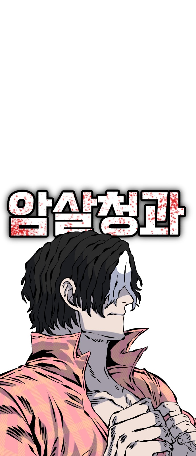 96 페이지