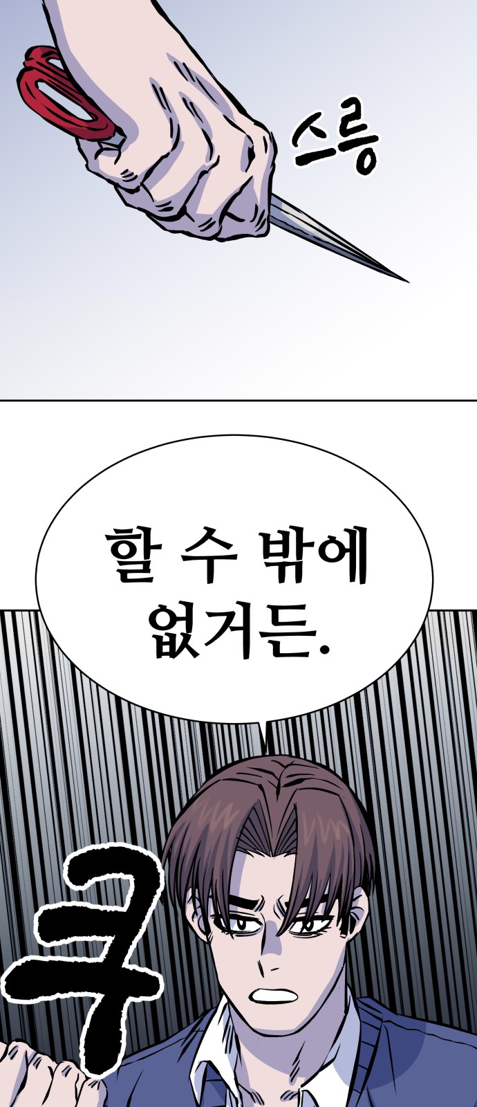 101 페이지