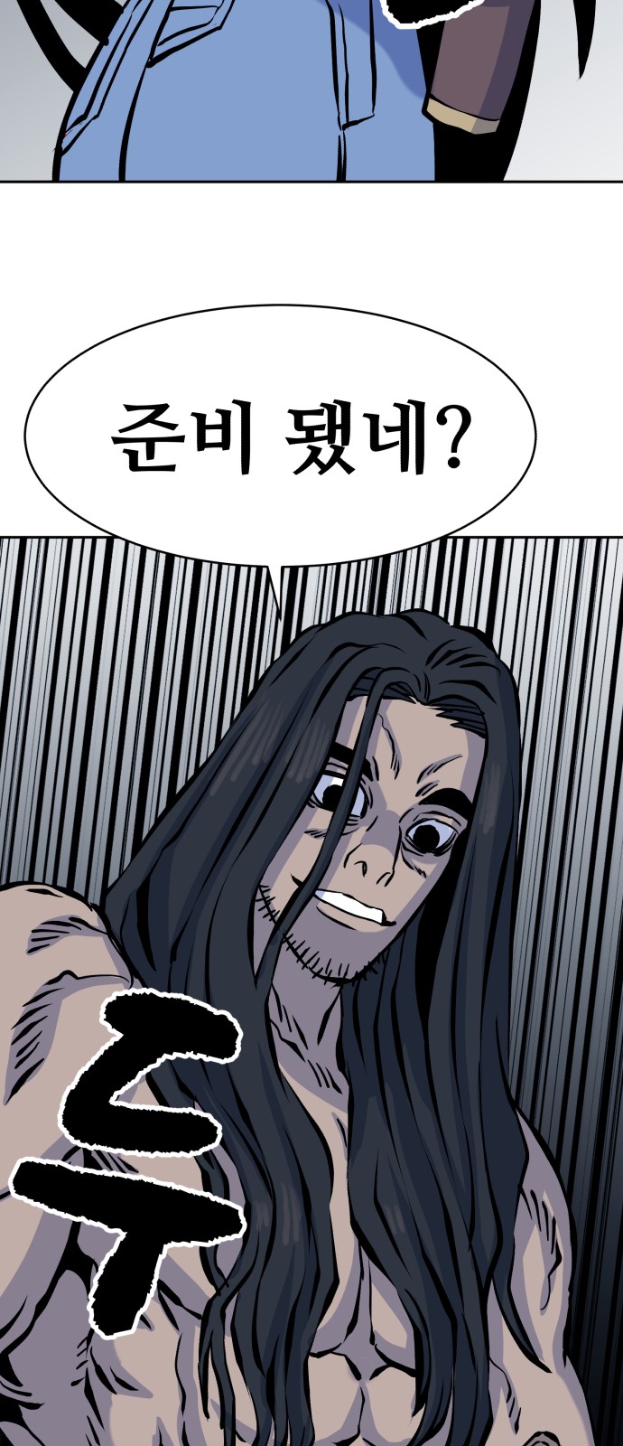 103 페이지