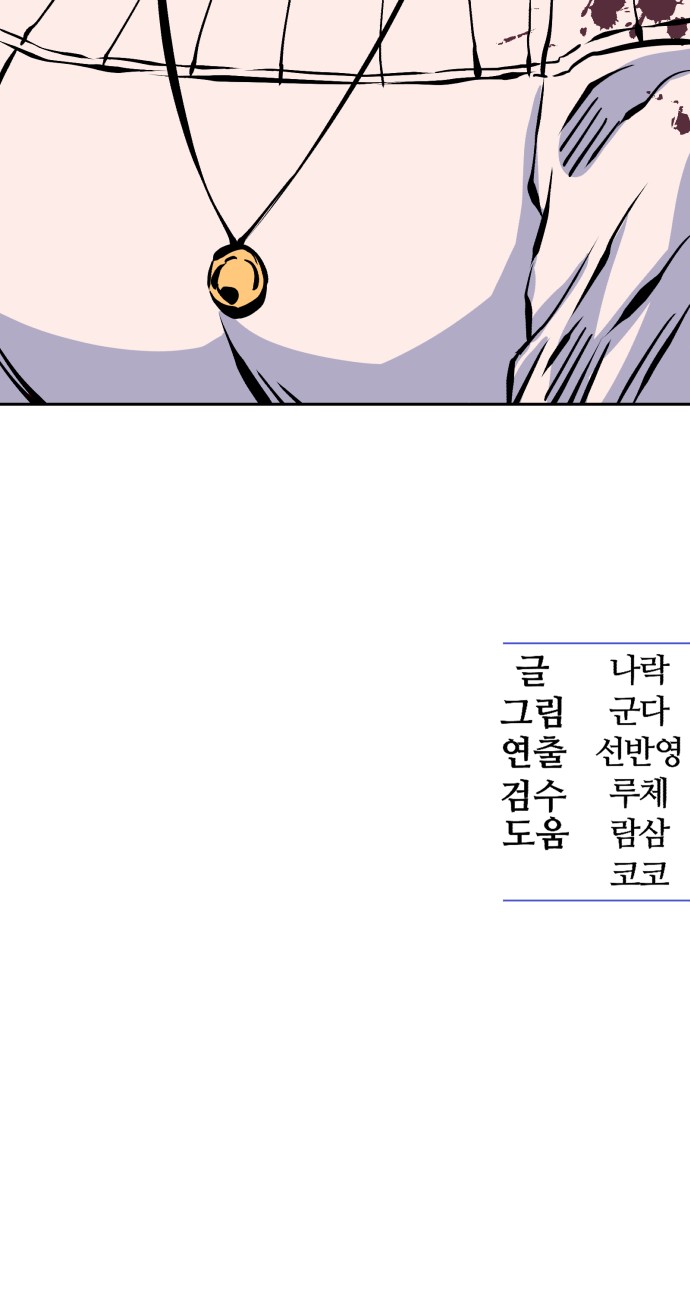 106 페이지