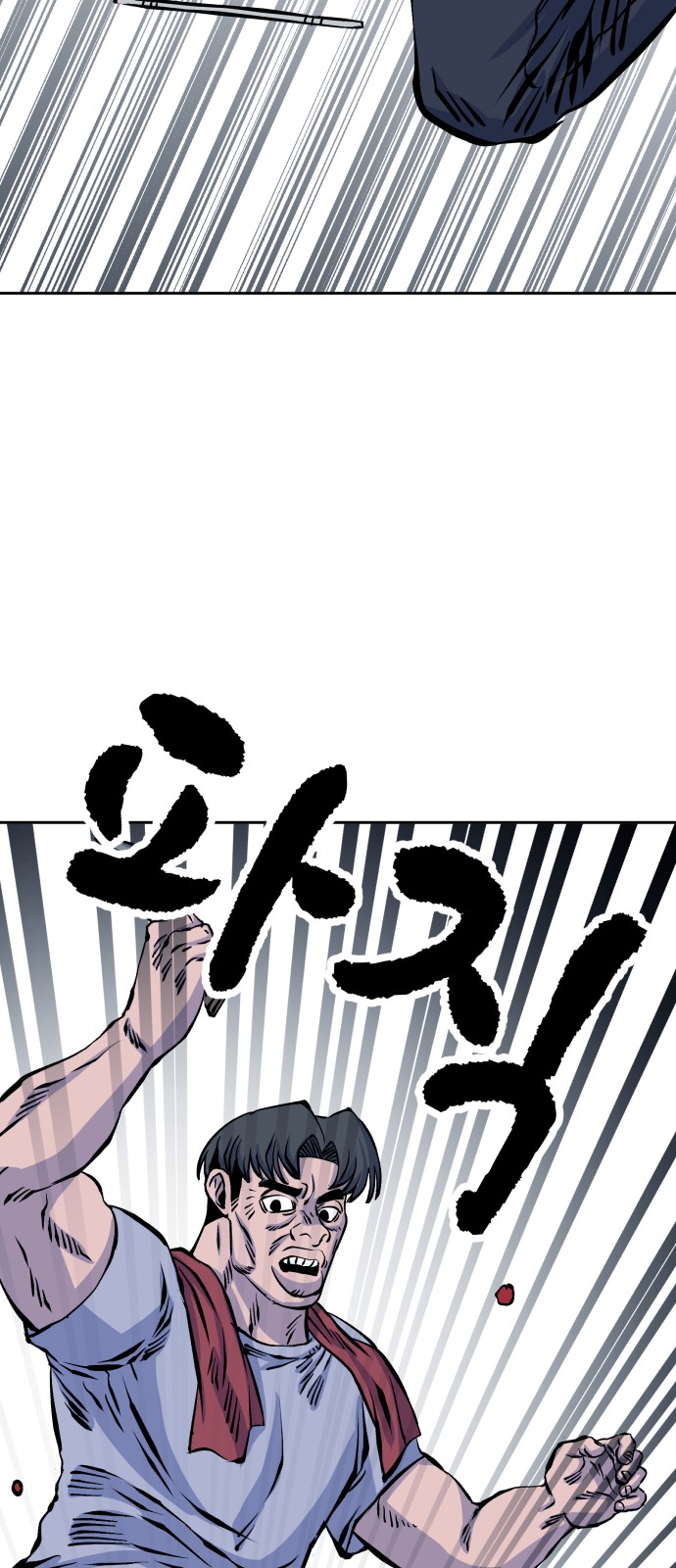 34 페이지