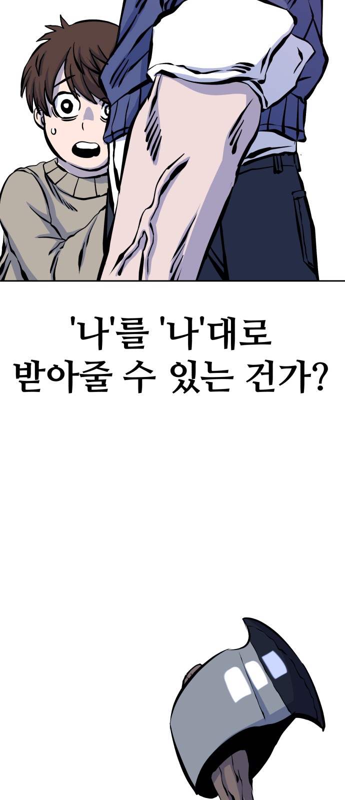 52 페이지