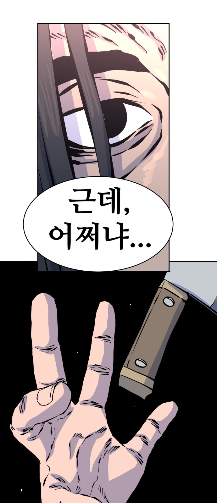 76 페이지
