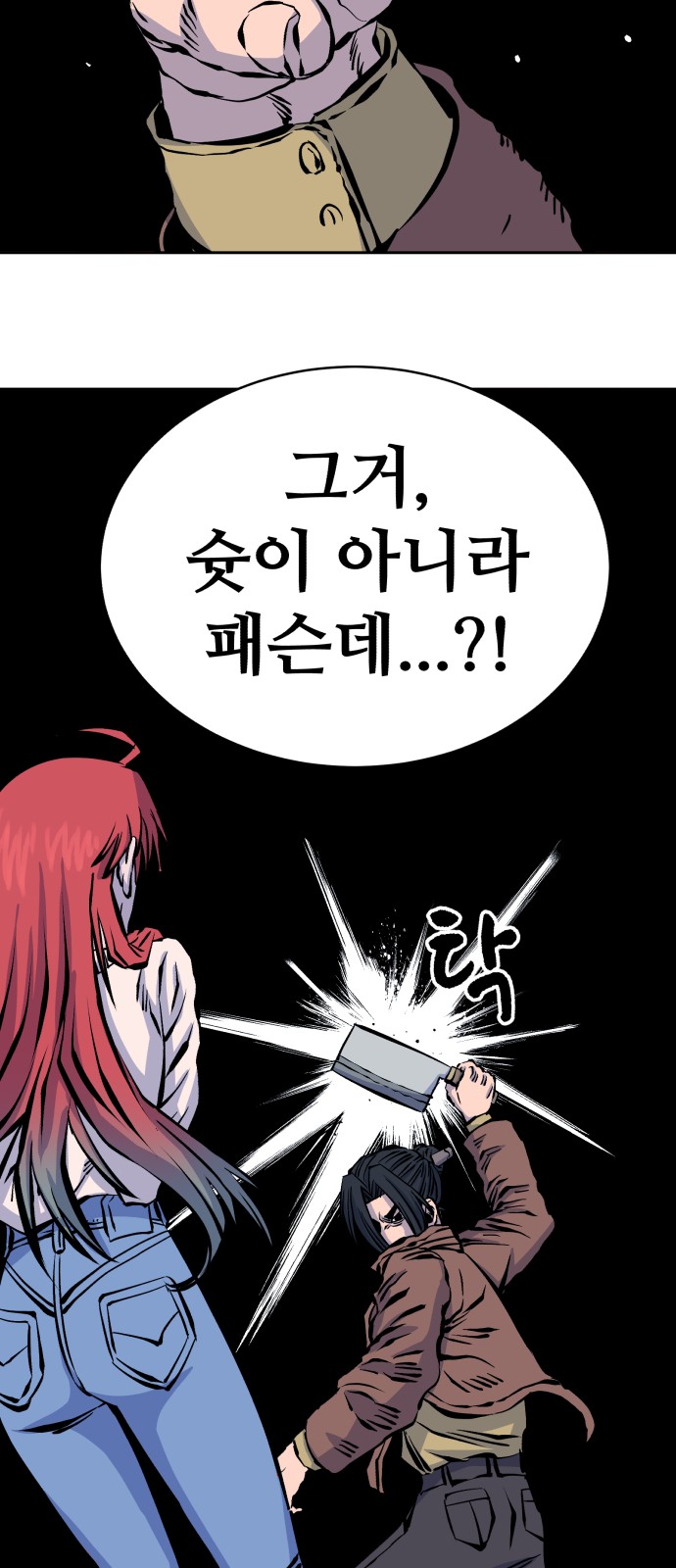 77 페이지