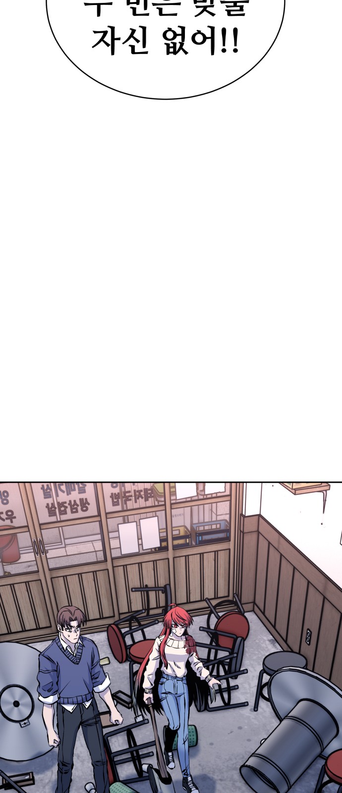 84 페이지