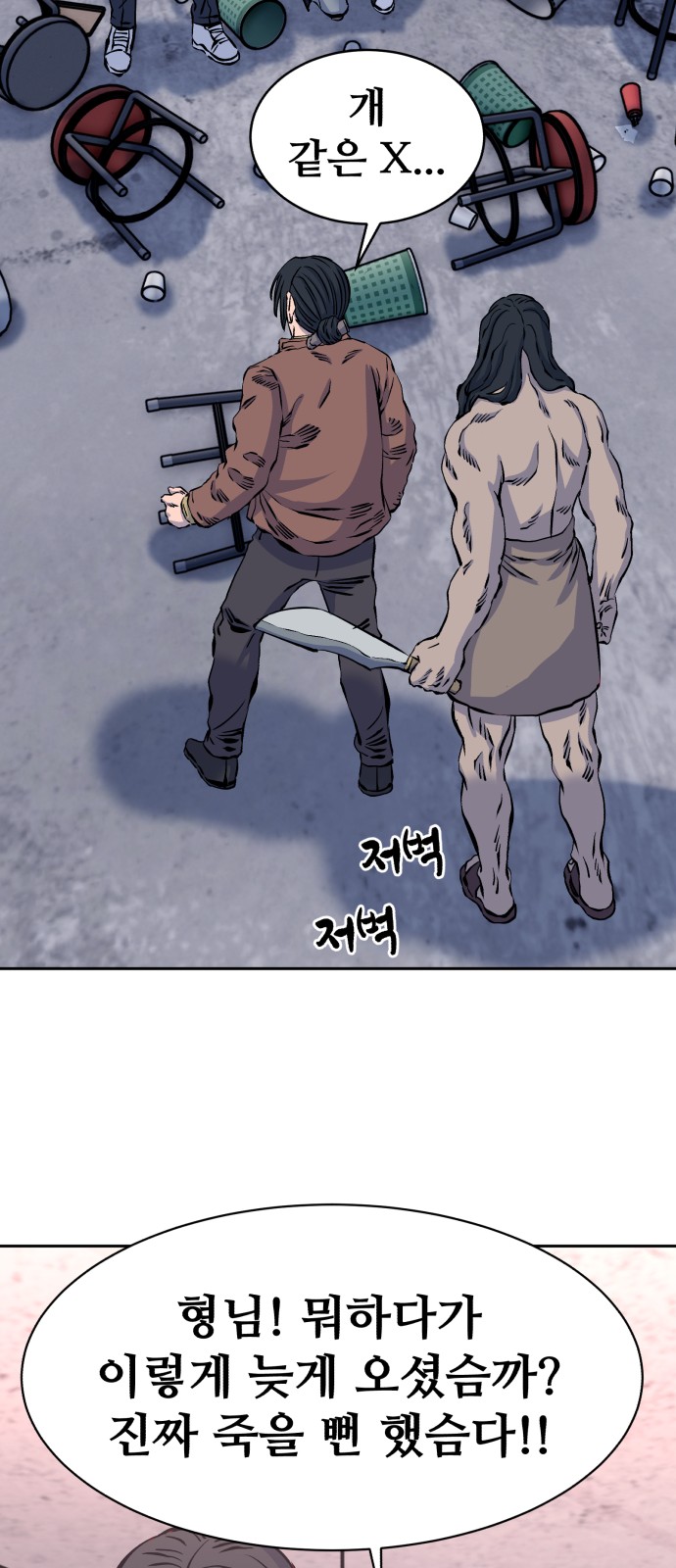 85 페이지