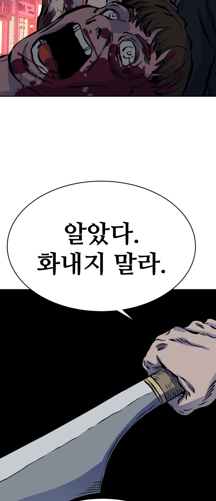 90 페이지