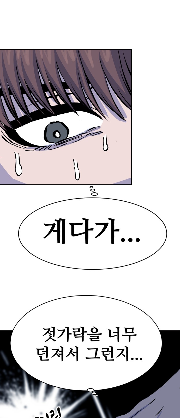 95 페이지