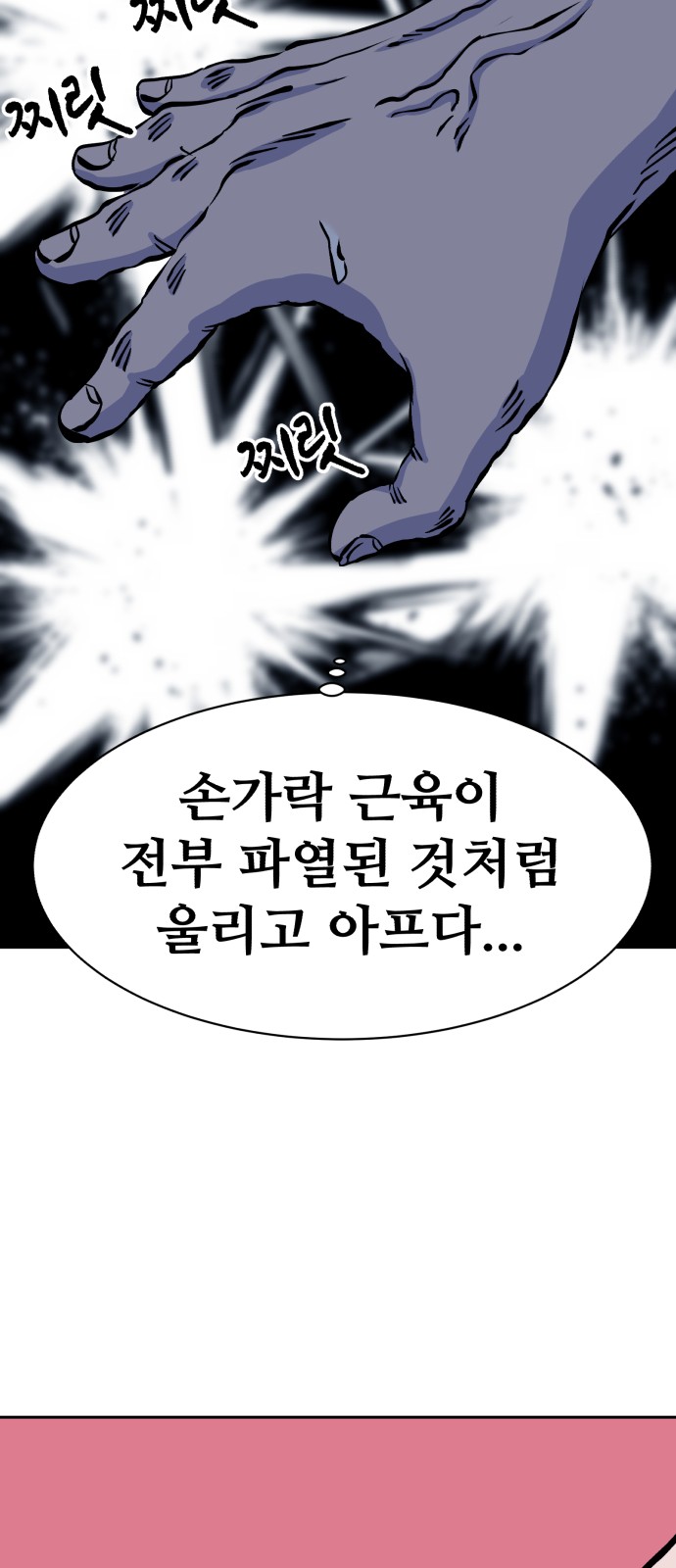 96 페이지