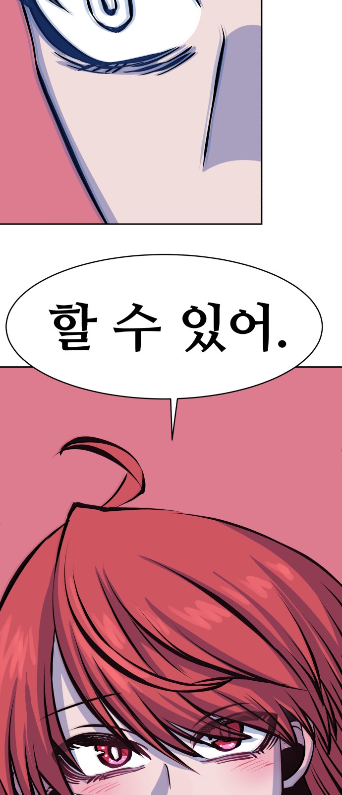 98 페이지