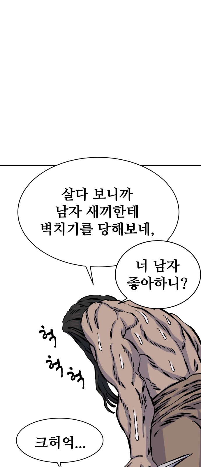108 페이지