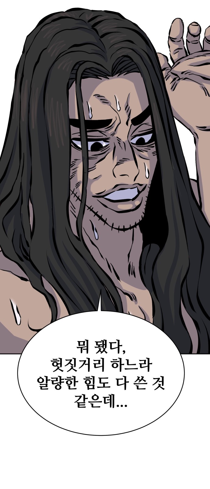 110 페이지