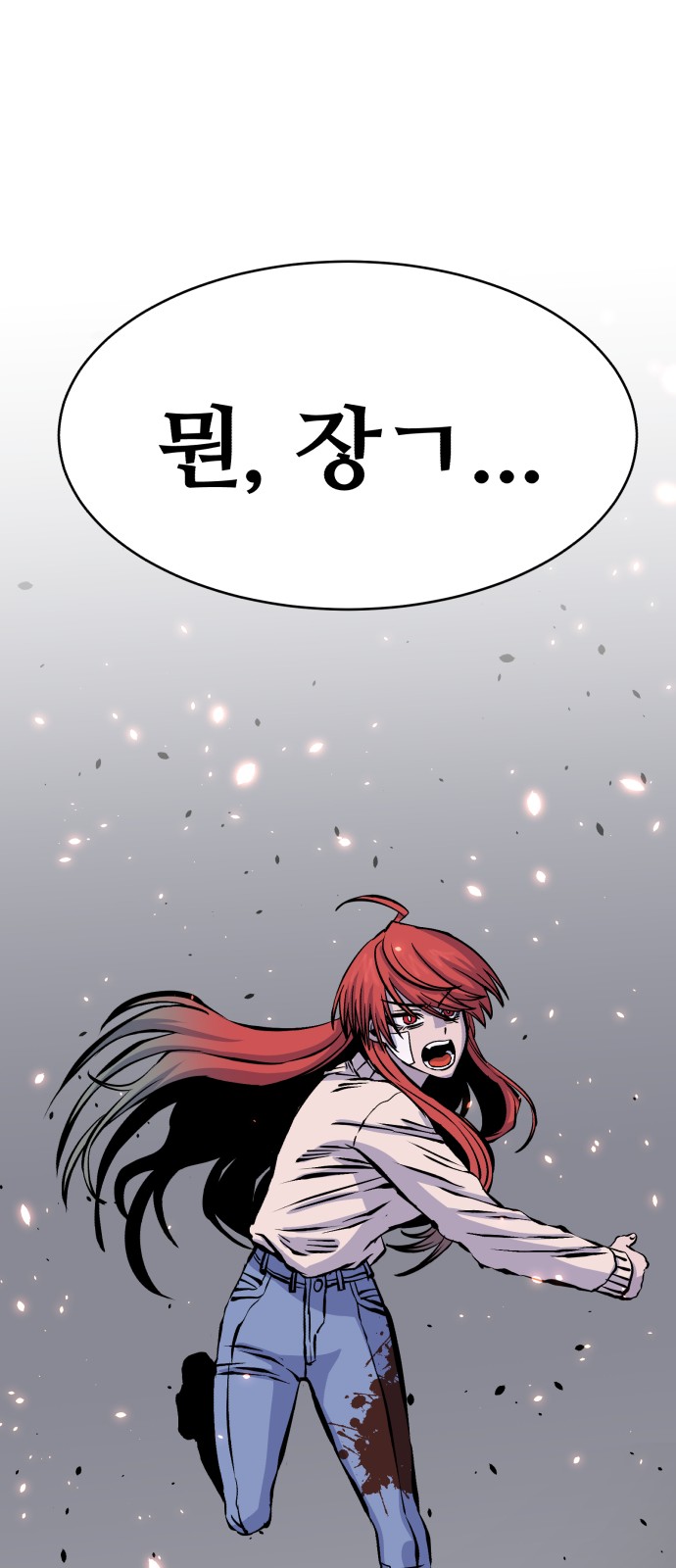 117 페이지