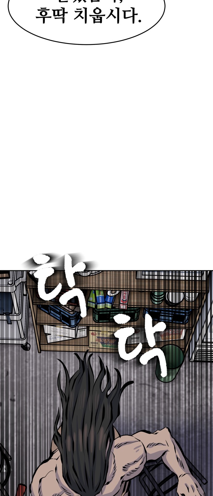 42 페이지