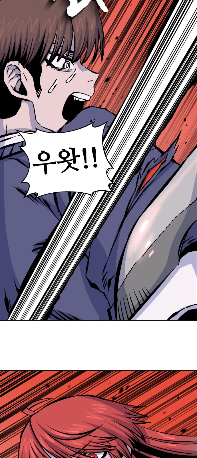 55 페이지