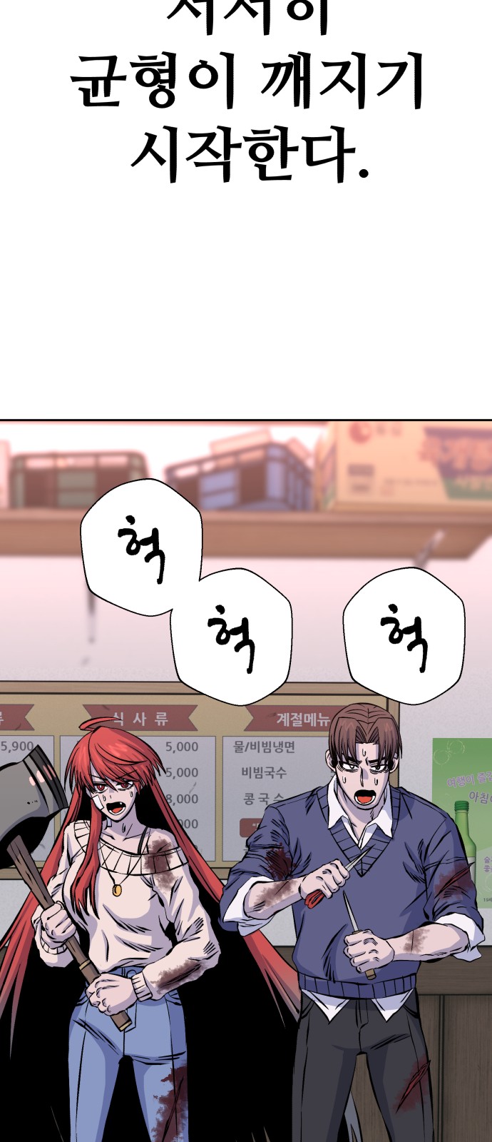 57 페이지