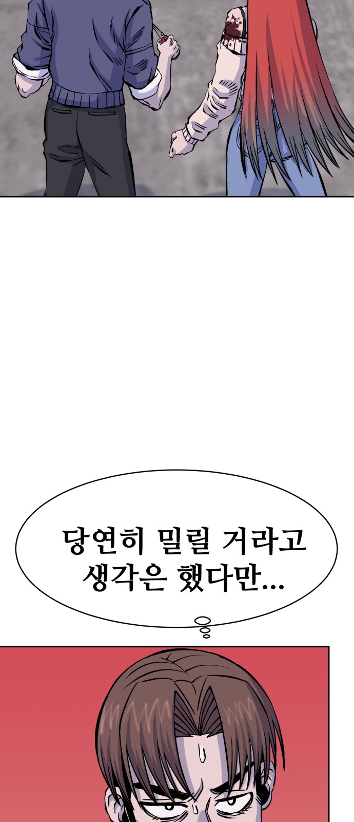 66 페이지