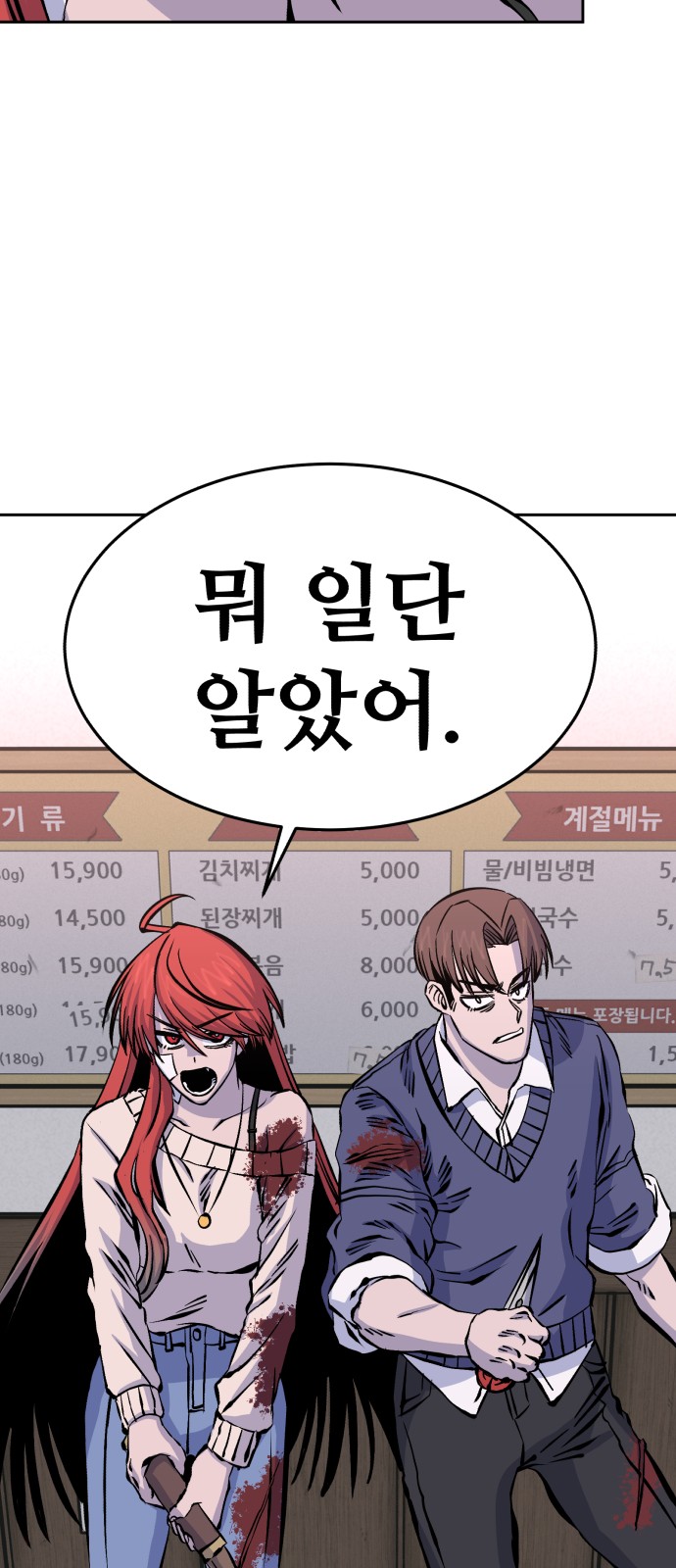 77 페이지