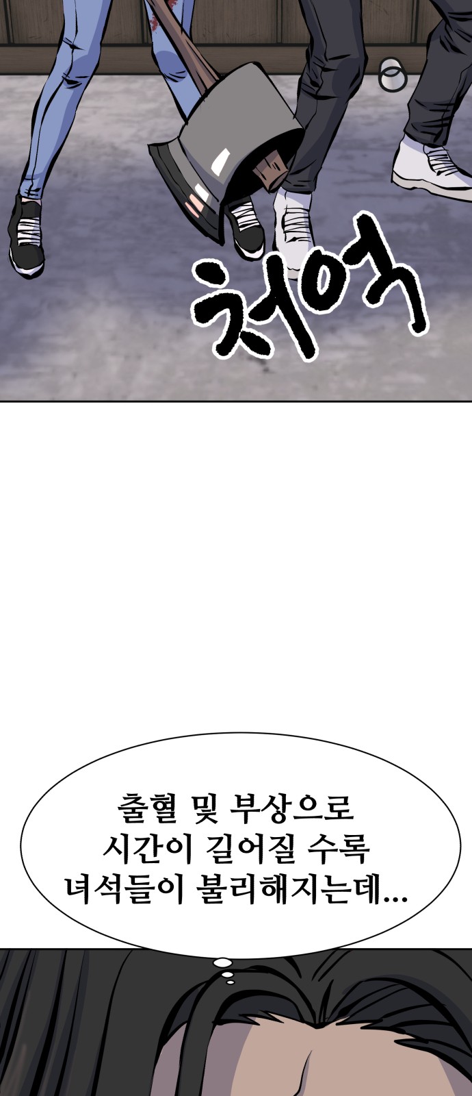 78 페이지