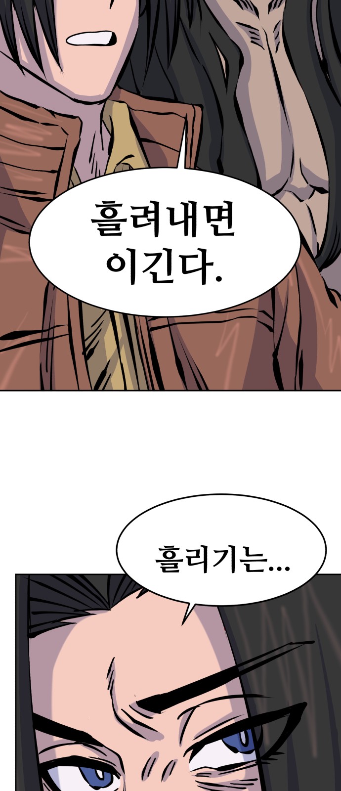 81 페이지