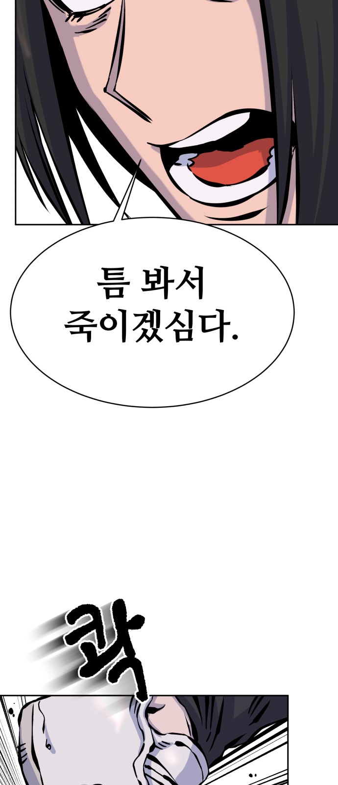 82 페이지