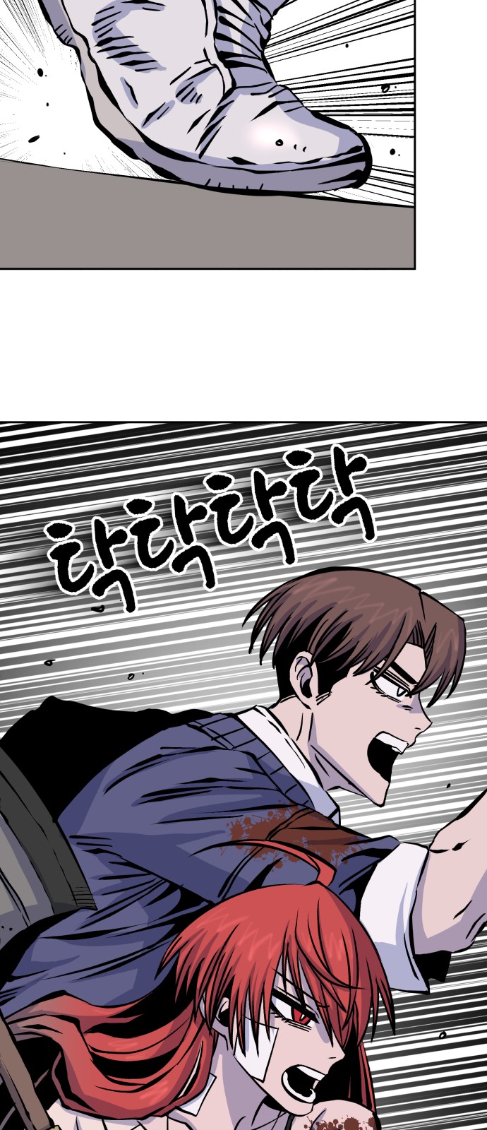 83 페이지