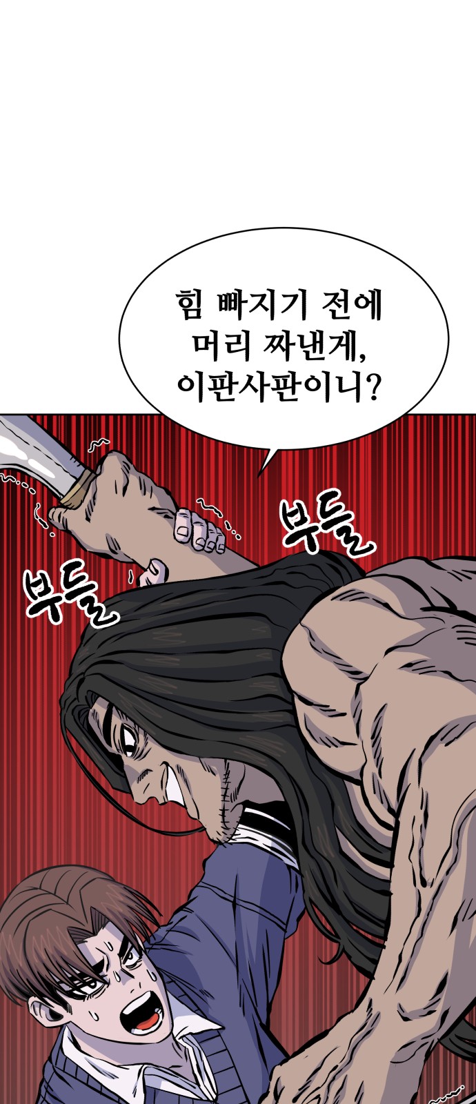 93 페이지