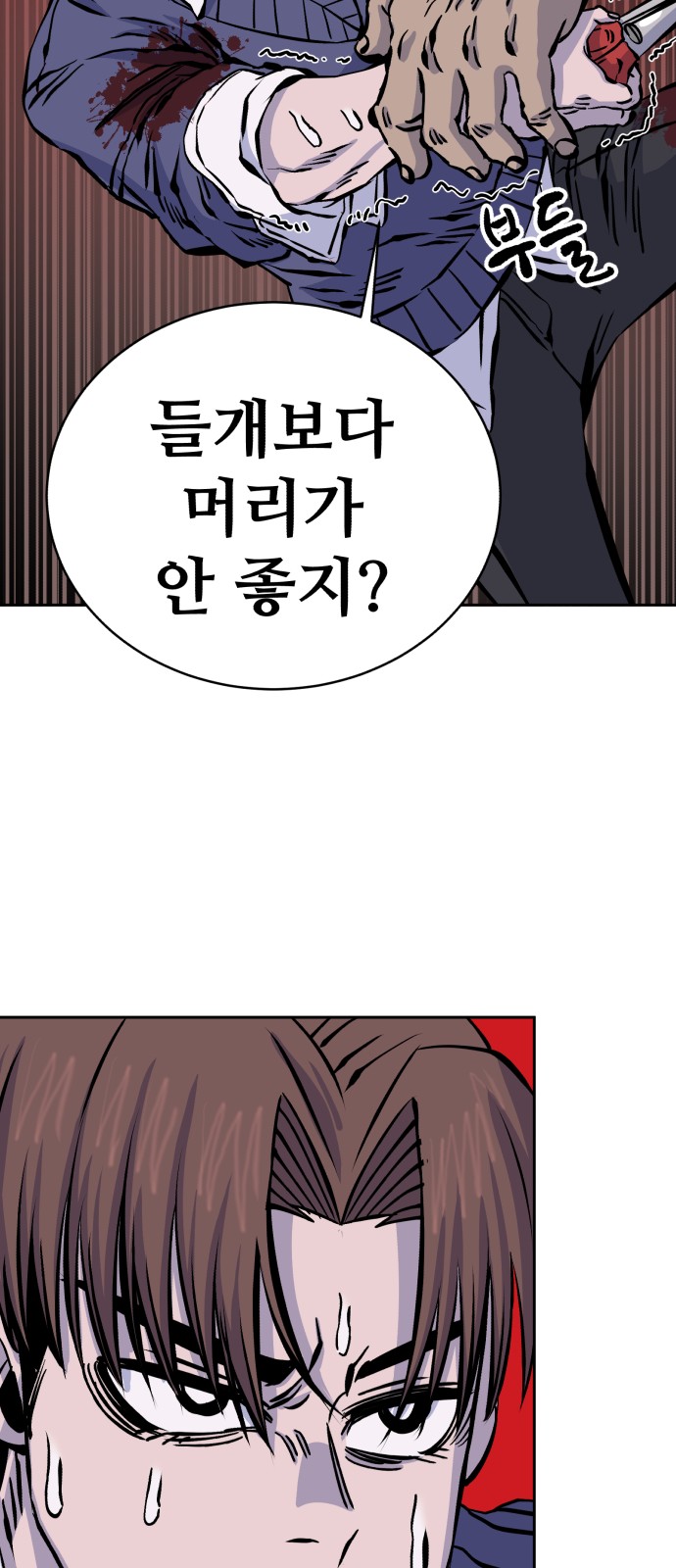94 페이지