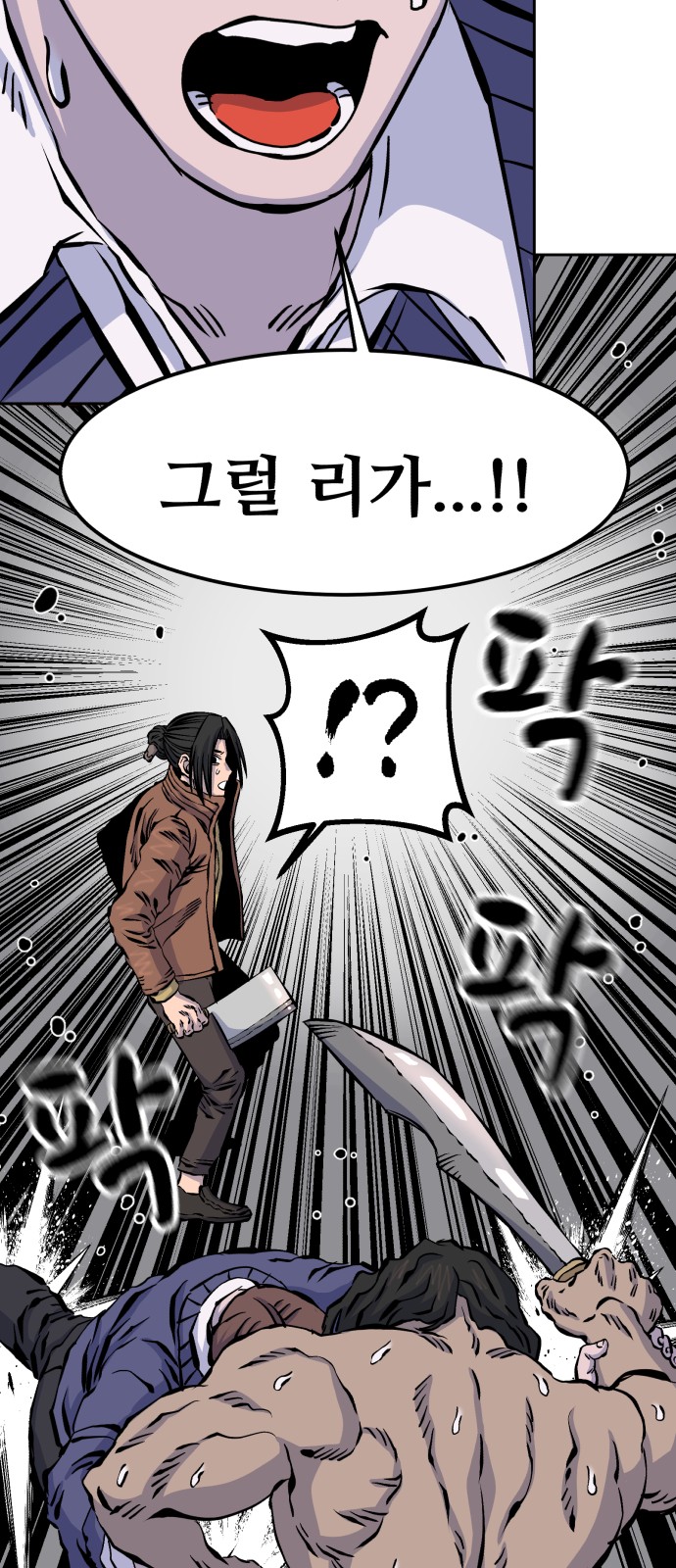 95 페이지