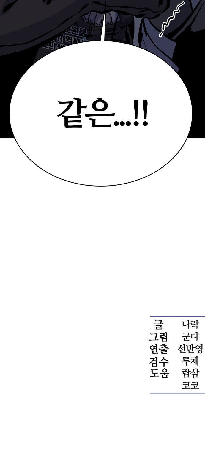 100 페이지