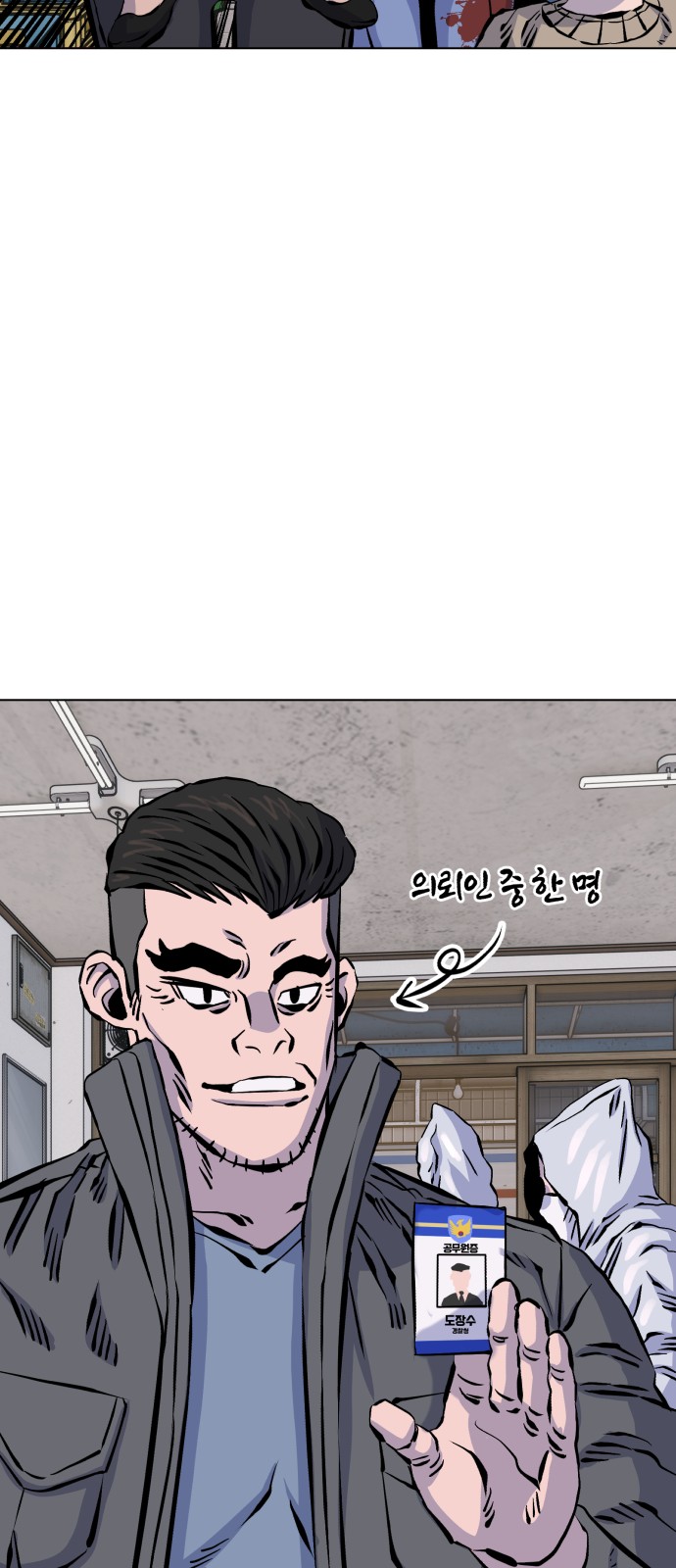 27 페이지