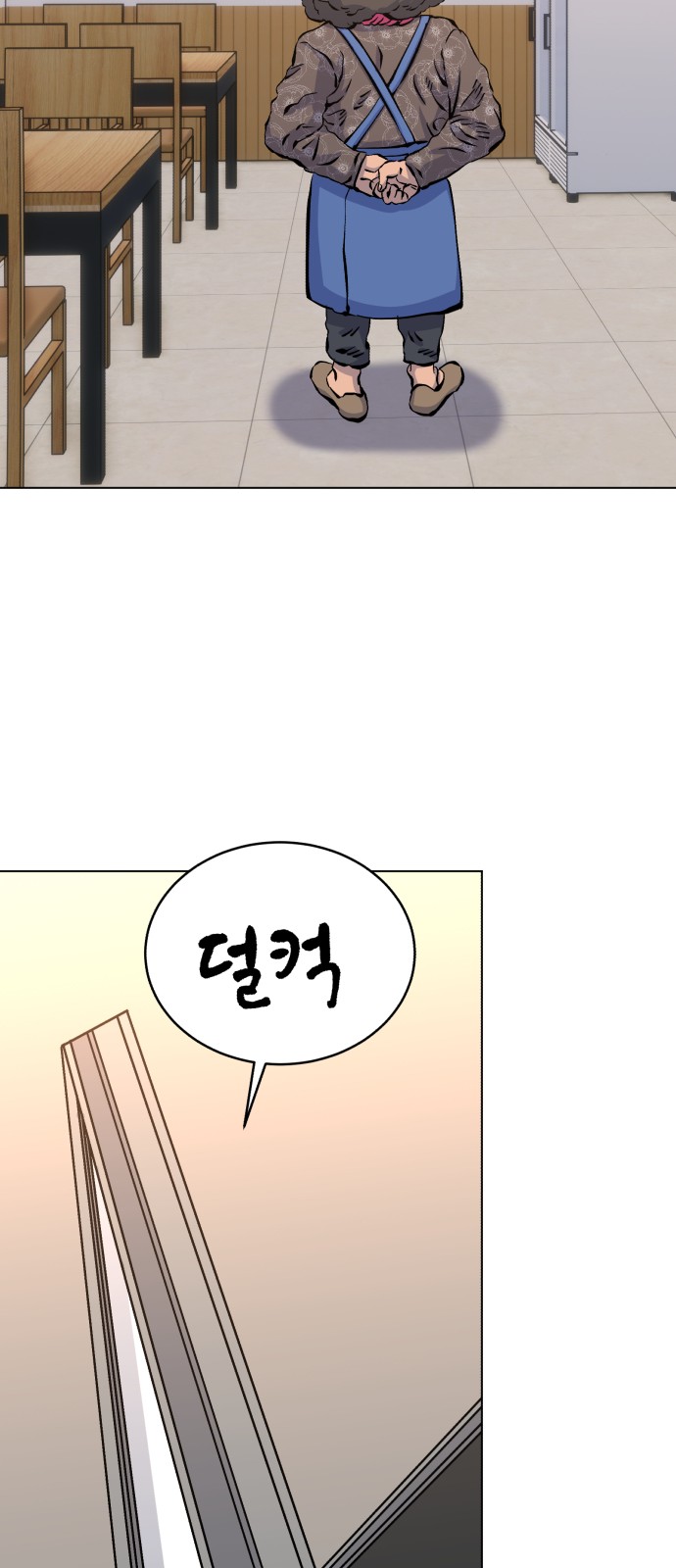 38 페이지