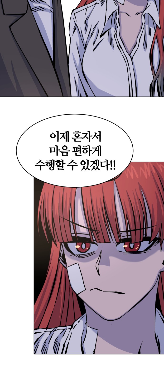 63 페이지
