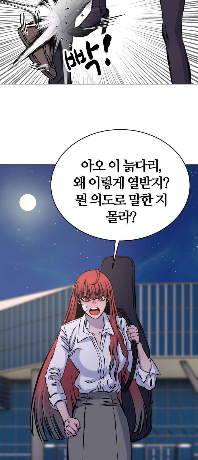 65 페이지