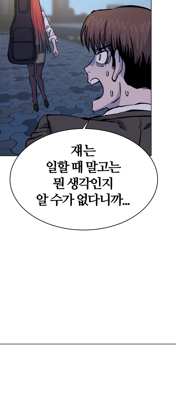 67 페이지